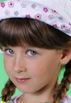 София Стеценко