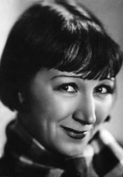 Рина Зелёная