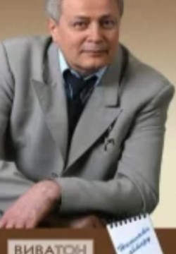 Александр Дерябин