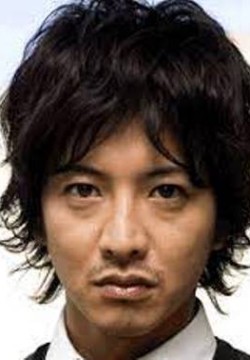 Такуя Кимура