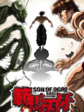 Боец Баки 6 сезон