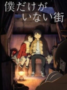 Город, в котором меня нет