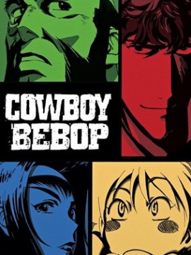Ковбой Бибоп