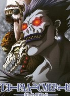 Тетрадь смерти