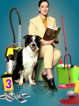 Метод уборщицы 3 сезон