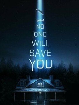 Никто не спасет тебя