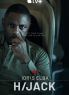 Захваченный рейс