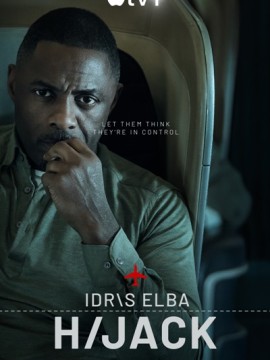 Захваченный рейс