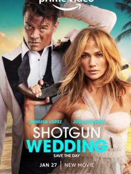 Моя пиратская свадьба