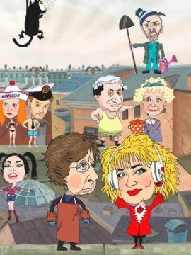 Золотые соседи