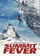 Вершина страха