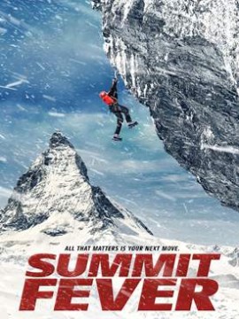 Вершина страха