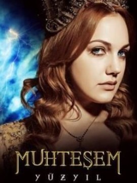 Великолепный век 2 сезон