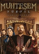 Великолепный век 3 сезон