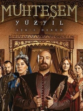 Великолепный век 3 сезон