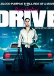 Драйв