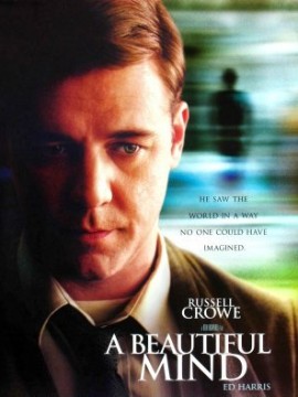 Игры разума