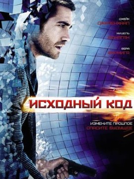 Исходный код