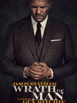 Гнев человеческий