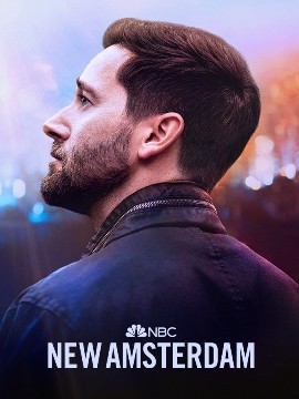 Новый Амстердам 5 сезон