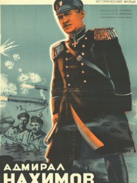 Адмирал Нахимов