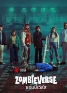 Вселенная зомби