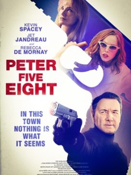 Шпион на всю голову