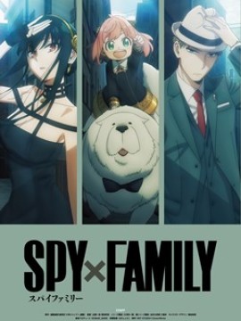 Семья шпиона 2 сезон