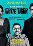 Белый тигр