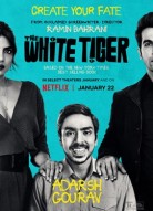 Белый тигр