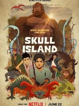 Остров черепа