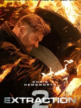 Тайлер Рейк: Операция по спасению 2