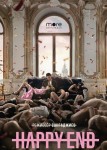 Хэппи-энд