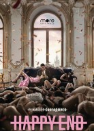 Хэппи-энд