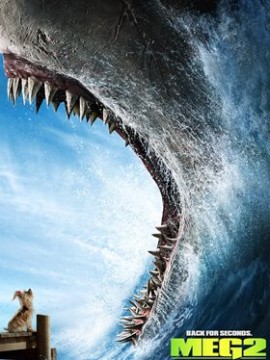 Мег 2: Бездна