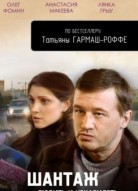 Любить и ненавидеть