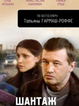 Любить и ненавидеть