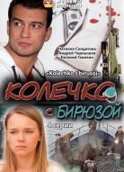 Колечко с бирюзой