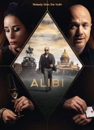 Алиби 2 сезон