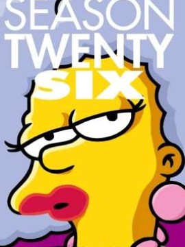 Симпсоны 26 сезон