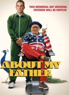 Уикенд с батей