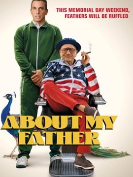 Уикенд с батей