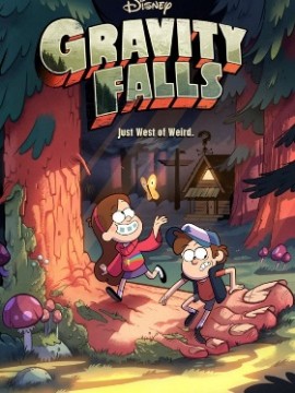 Гравити Фолз 1 сезон