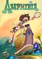 Амфибия 2 сезон