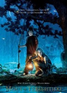 Мост в Терабитию