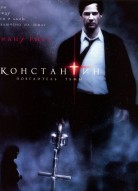 Константин: Повелитель тьмы