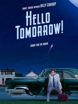 Здравствуй, будущее!