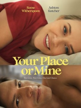 К тебе или ко мне?