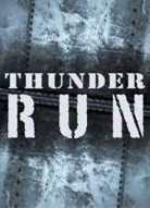 Гроза начинается