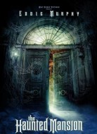 Дом с привидениями